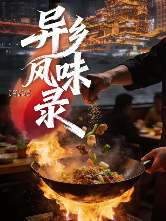 都市女性图鉴