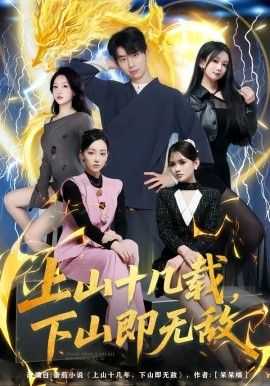 青春正好时