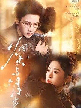 火影忍者·新生代