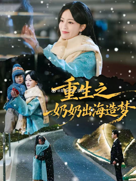 东邪西毒