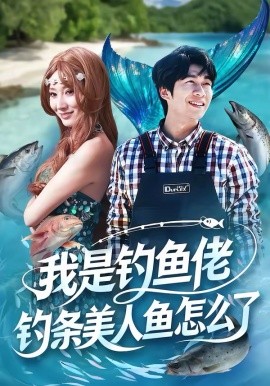 极限特工4